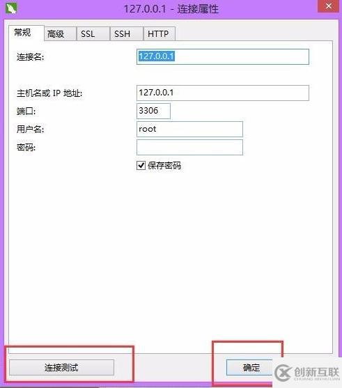 navicat premium導出表結(jié)構(gòu)的方法