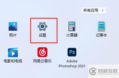 win11如何修改默認(rèn)瀏覽器