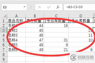 電腦excel表格制作怎么打開