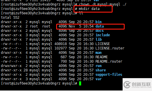 linux中如何安裝配置mysql8.0.18