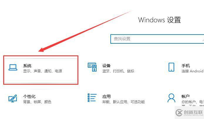 win10字體大小如何調(diào)整