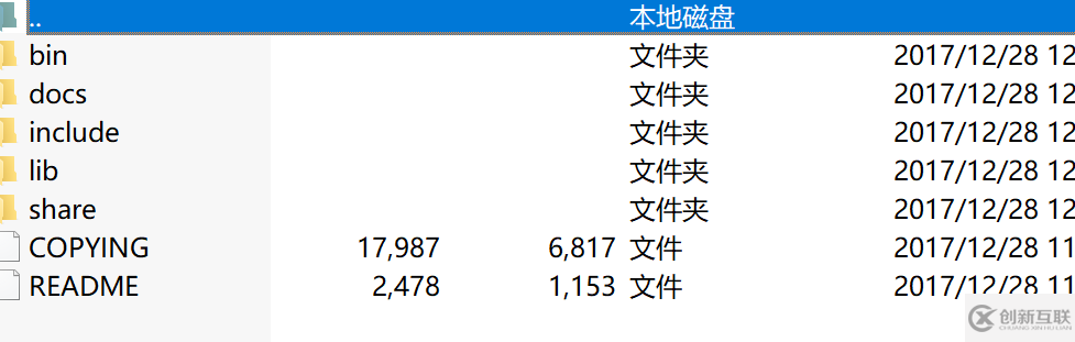 mysql-5.7.21-winx64免安裝版安裝--Windows 教程詳解