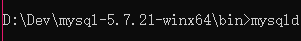 mysql-5.7.21-winx64免安裝版安裝--Windows 教程詳解