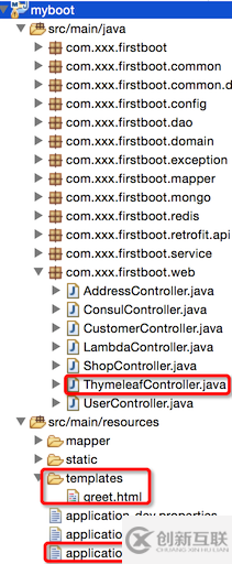 springboot + devtools（熱部署）實(shí)例教程