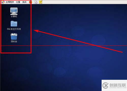 CentOS 6.6系統(tǒng)中怎么設(shè)置桌面字體