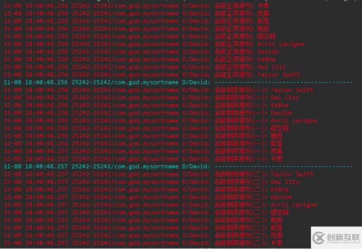 Android實現(xiàn)列表數(shù)據(jù)按名稱排序、中英文混合排序