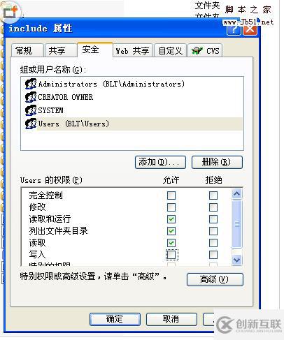 DedeCMS進(jìn)行安全設(shè)置的方法