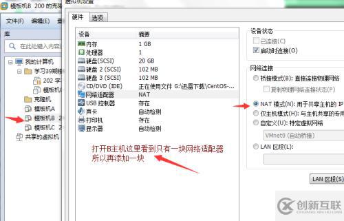 路由器配置實踐 教你如何在Linux中三臺主機兩個網(wǎng)段互相通信