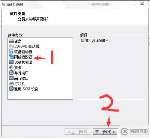 路由器配置實踐 教你如何在Linux中三臺主機兩個網(wǎng)段互相通信