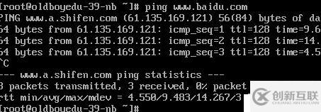 路由器配置實踐 教你如何在Linux中三臺主機兩個網(wǎng)段互相通信