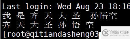 路由器配置實踐 教你如何在Linux中三臺主機兩個網(wǎng)段互相通信