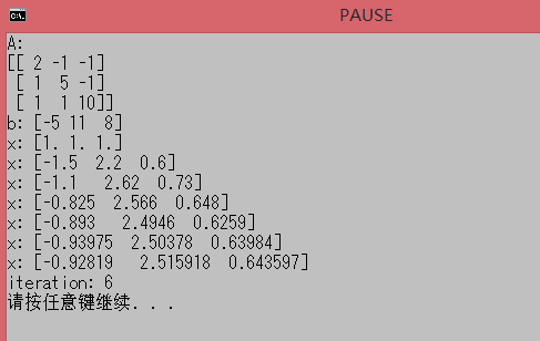 用notepad++編寫python的方法