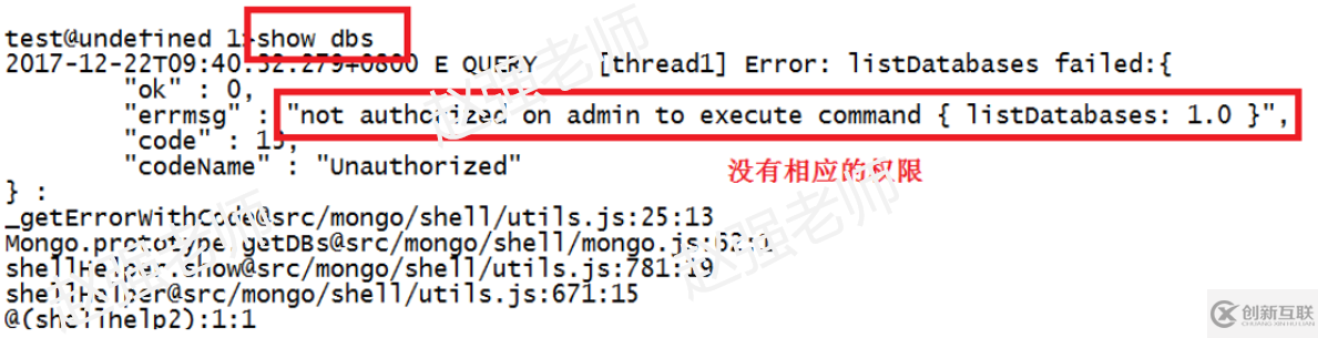 MongoDB管理用戶的認(rèn)證機(jī)制是怎樣的