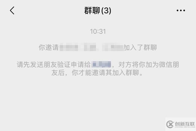 原來微信被刪除后仍可以繼續(xù)聊天，只要這樣簡單操作就可以了