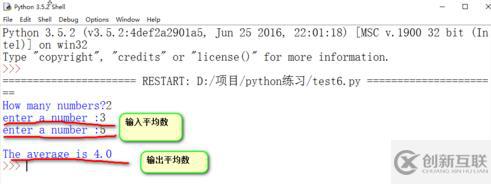 python求平均值的方法