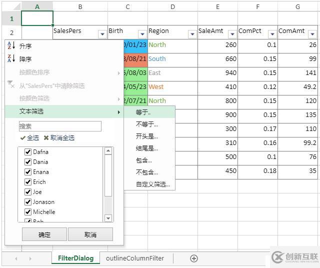 SpreadJS純前端表格控件V11.1震撼來襲