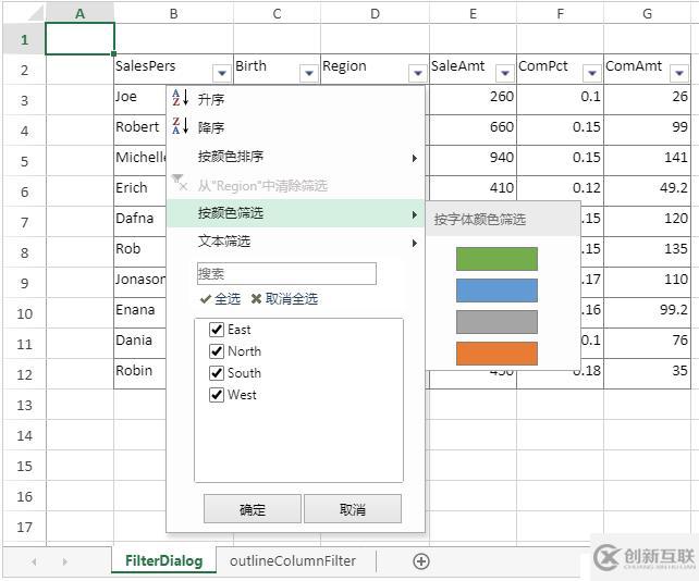 SpreadJS純前端表格控件V11.1震撼來襲