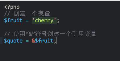 php語(yǔ)法中&符號(hào)指的是什么意思