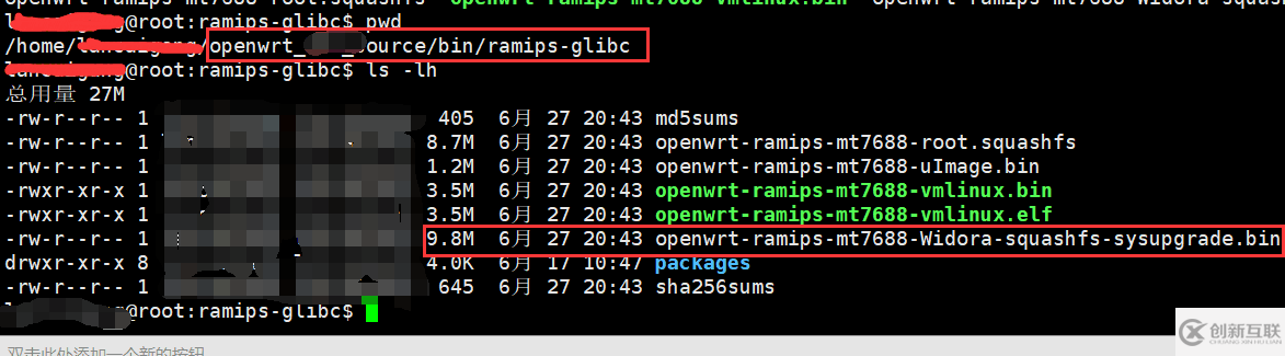 openwrt+perf+熱點函數(shù)分析的示例