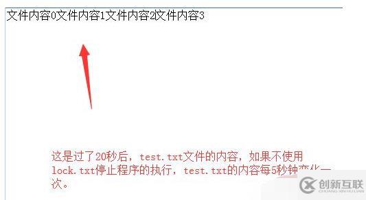 php如何實(shí)現(xiàn)定時(shí)任務(wù)