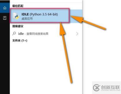 python中idle生成程序文件的方法