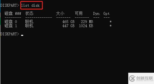 win10如何查看啟動模式是uefi+gpt還是Legacy+mbr