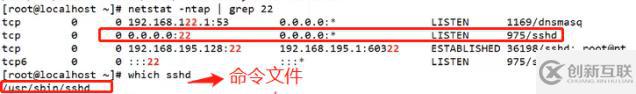 ssh的使用、配置全程實(shí)操（sftp、密鑰對(duì)驗(yàn)證、TCP  Wrappers策略應(yīng)用），可跟做