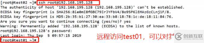 ssh的使用、配置全程實(shí)操（sftp、密鑰對(duì)驗(yàn)證、TCP  Wrappers策略應(yīng)用），可跟做