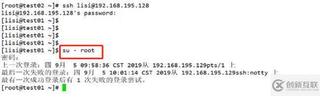 ssh的使用、配置全程實(shí)操（sftp、密鑰對(duì)驗(yàn)證、TCP  Wrappers策略應(yīng)用），可跟做