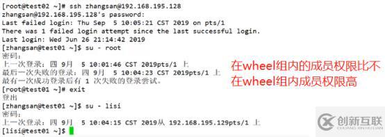 ssh的使用、配置全程實(shí)操（sftp、密鑰對(duì)驗(yàn)證、TCP  Wrappers策略應(yīng)用），可跟做