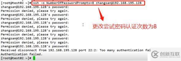 ssh的使用、配置全程實(shí)操（sftp、密鑰對(duì)驗(yàn)證、TCP  Wrappers策略應(yīng)用），可跟做