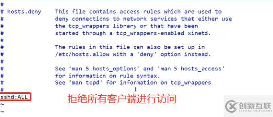 ssh的使用、配置全程實(shí)操（sftp、密鑰對(duì)驗(yàn)證、TCP  Wrappers策略應(yīng)用），可跟做