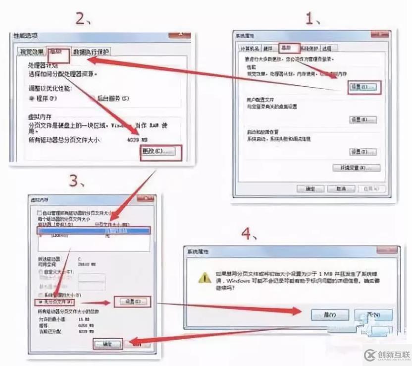 windows中怎么清除c盤(pán)系統(tǒng)外的所有垃圾