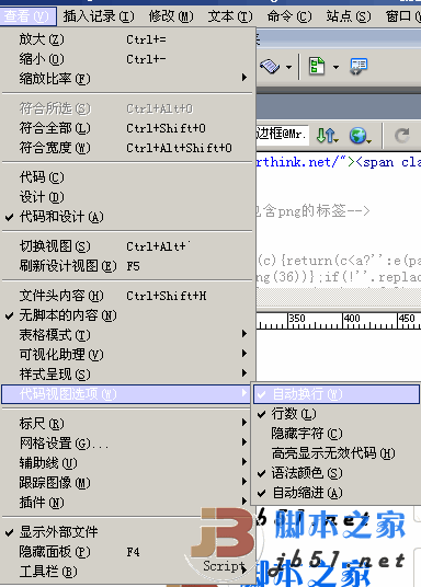 Dreamweaver中怎么設(shè)置禁止自動換行