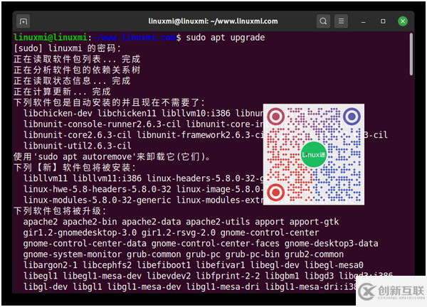 Ubuntu上如何安裝更加輕便和快速的XFCE桌面