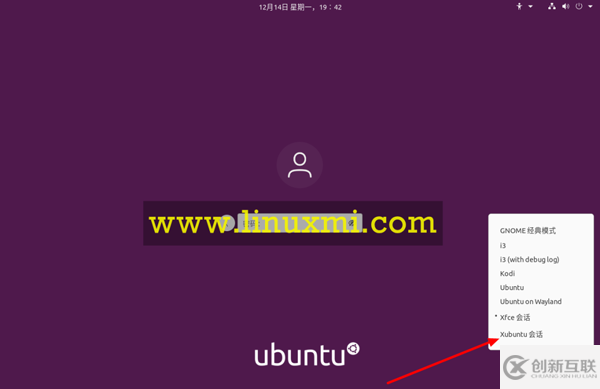 Ubuntu上如何安裝更加輕便和快速的XFCE桌面