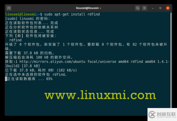 Linux中如何查找和刪除重復(fù)文件