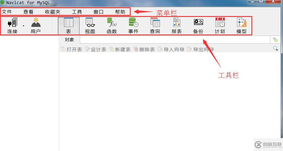 navicat如何連接mysql