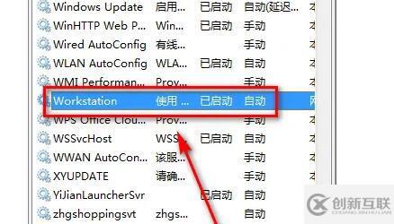 protel99se在win10經(jīng)常死機如何解決