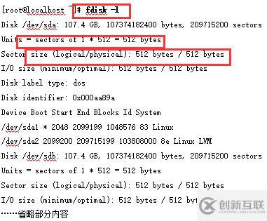 Linux中的磁盤(pán)管理