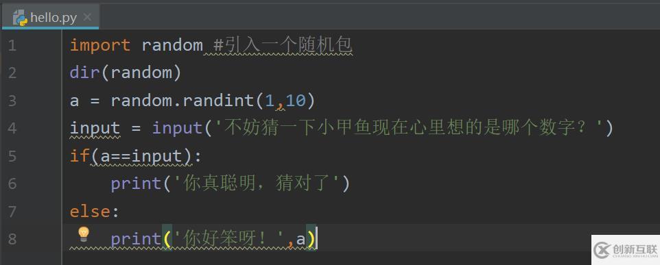 Python語法基礎