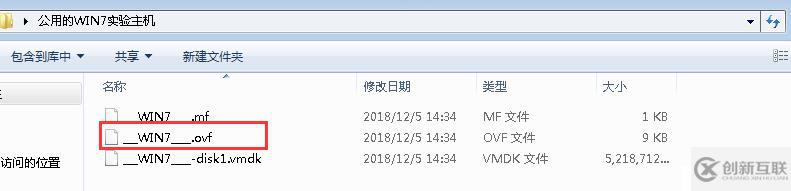 VMware導(dǎo)入OVA報錯：Unable to access file: c:\a.vmdk.