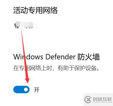 windows epic進(jìn)不去游戲如何解決