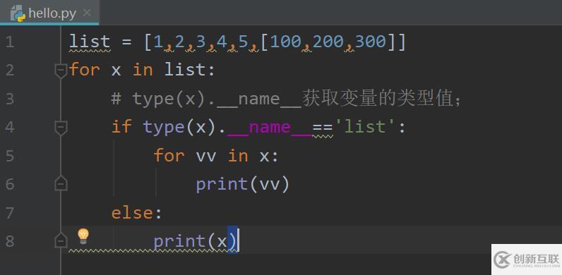 Python語法基礎