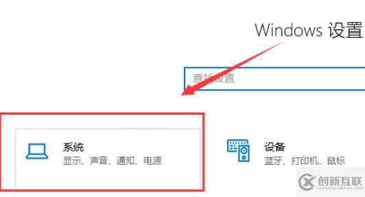 win10玩游戲卡頓怎么解決