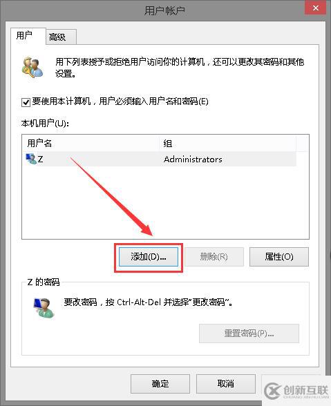 Win10沒有Windows預(yù)覽體驗(yàn)計(jì)劃如何解決