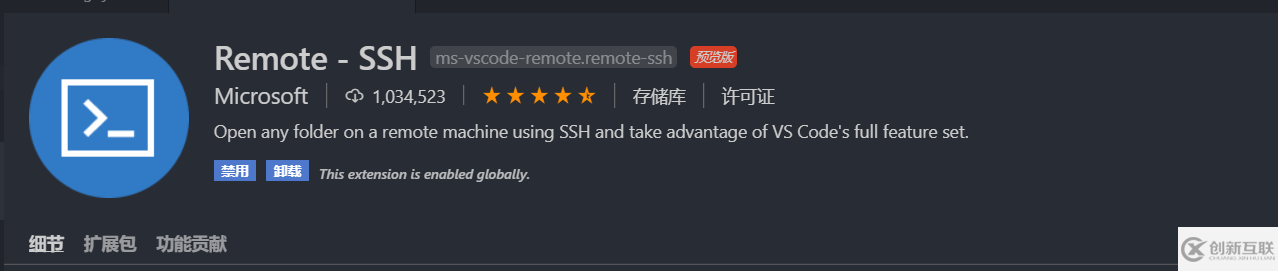 如何實(shí)現(xiàn)Vscode Remote Development遠(yuǎn)程開發(fā)調(diào)試