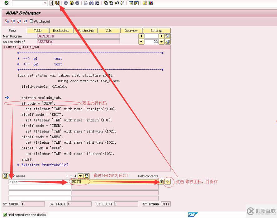 SAP-BASIS如何強(qiáng)制修改E070表的記錄列值