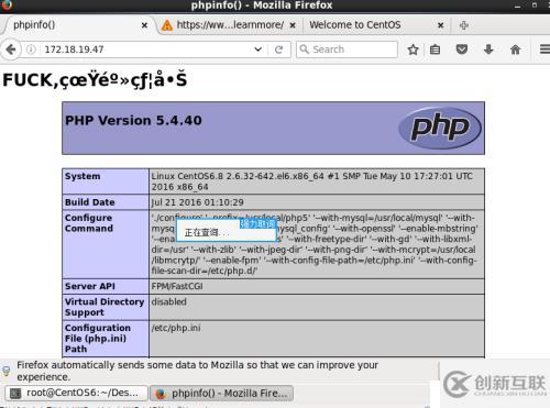 CnetOS 6.8 編譯安裝LAMP以及fcgi虛擬主機(jī)